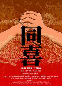 少将的相亲大会